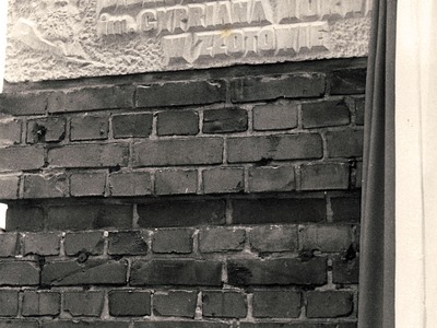 Nadanie imienia Cypriana Norwida (1967r.)