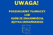 Szukamy osób znających język ukraiński !!!